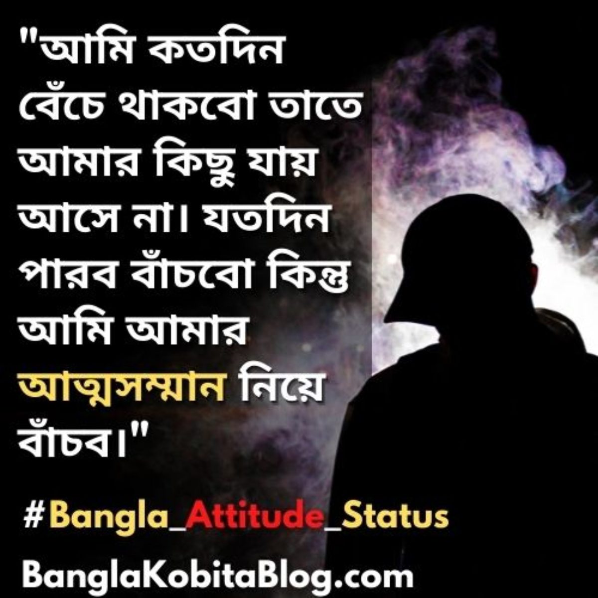Top 41 Best Bangla Attitude Status Caption Bangla Kobita Blog