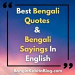 bengali-quotes-in-english-bengali-sayings-in-english