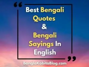 Best Bengali Quotes In English | Bengali Sayings In English
