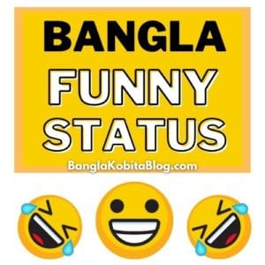 Best Bangla Funny Status That Will Make You Laugh!
