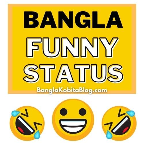 bangla-funny-status