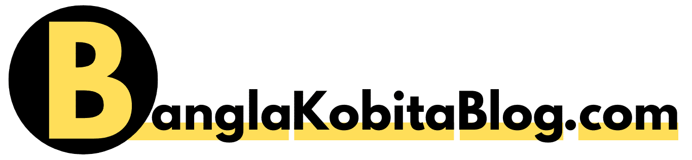 bangla-kobita-blog-logo-underlined